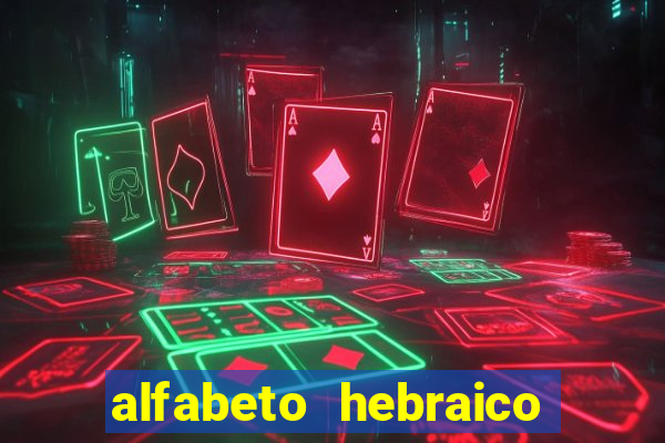 alfabeto hebraico de a a z